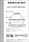 ISO14001