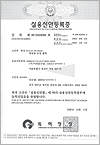 특허실용(태양광블럭)