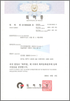 특허(LED단일모듈)