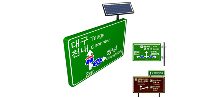 LED-roadsign-4