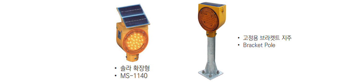 ms1140_시공